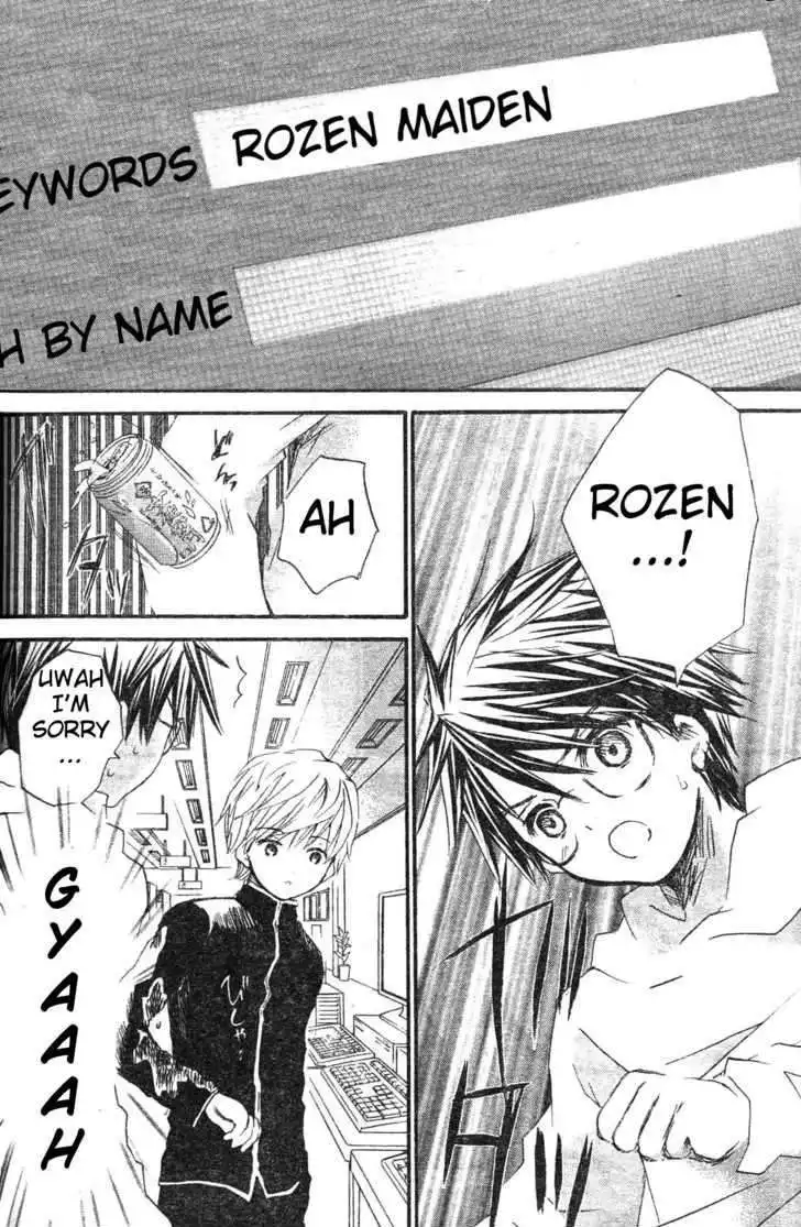 Rozen Maiden Chapter 75 7